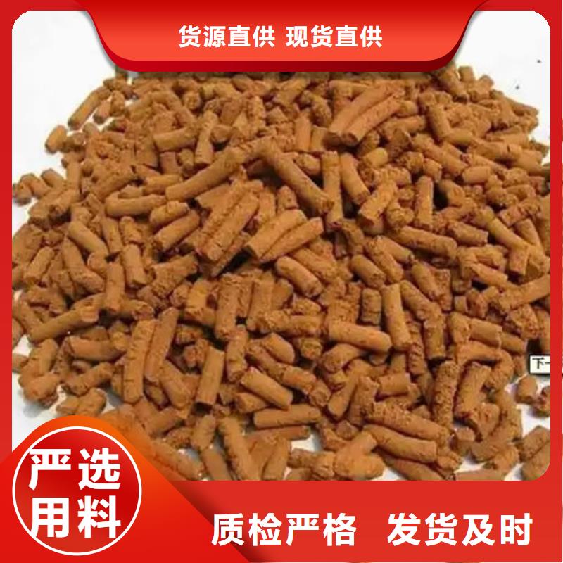 絡合鐵脫硫催化劑廠家直銷