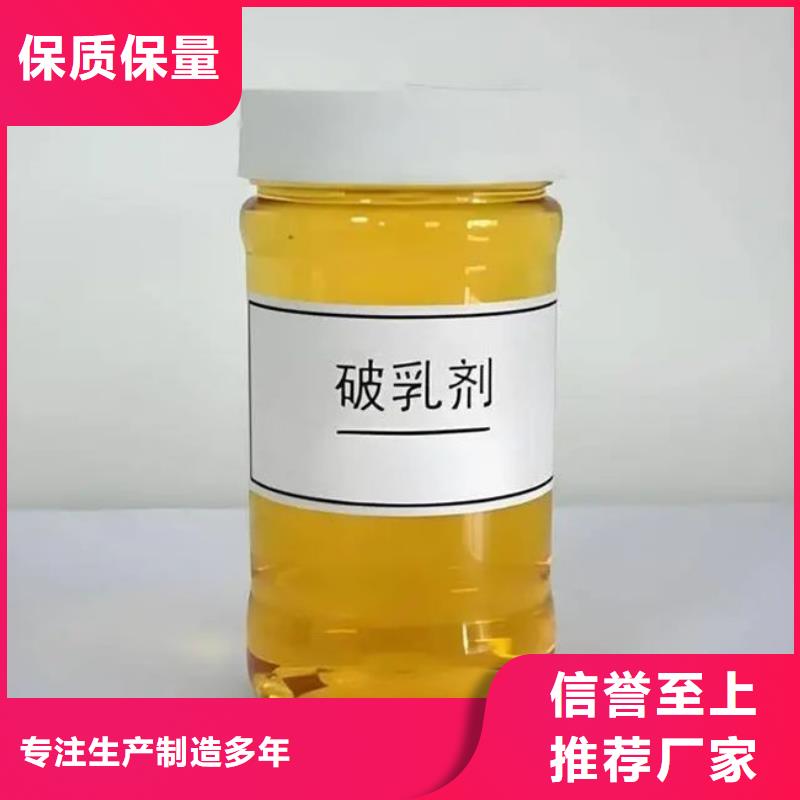 铁基脱硫剂厂家直销