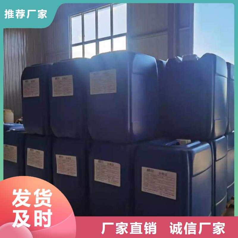 脫硫劑廠家直銷