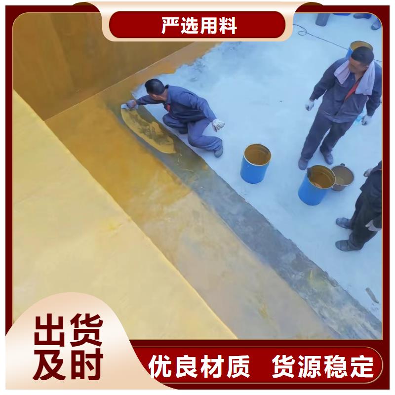 澳阔防腐厂家环氧玻璃鳞片胶泥支持批发良好的电绝缘性防静电玻璃鳞片胶泥