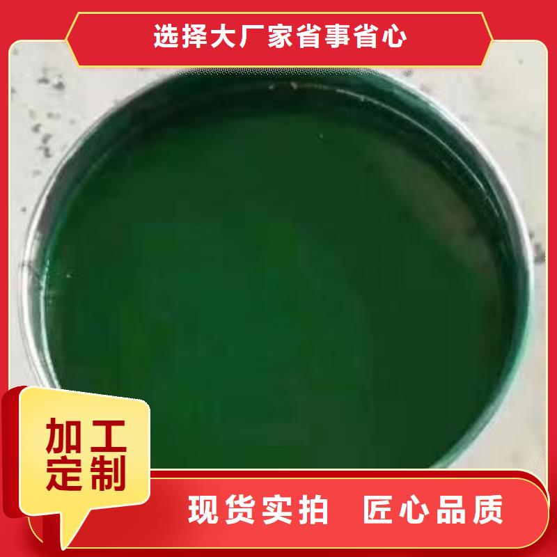 澳阔防腐厂家环氧玻璃鳞片胶泥工厂直营性价比超高乙烯基玻璃鳞片胶泥