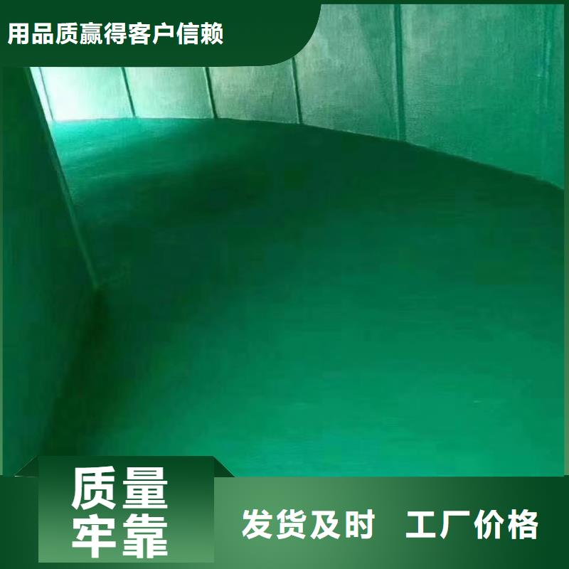 澳阔防腐厂家烟囱玻璃鳞片胶泥放心得选择易加工成型中温玻璃鳞片胶泥