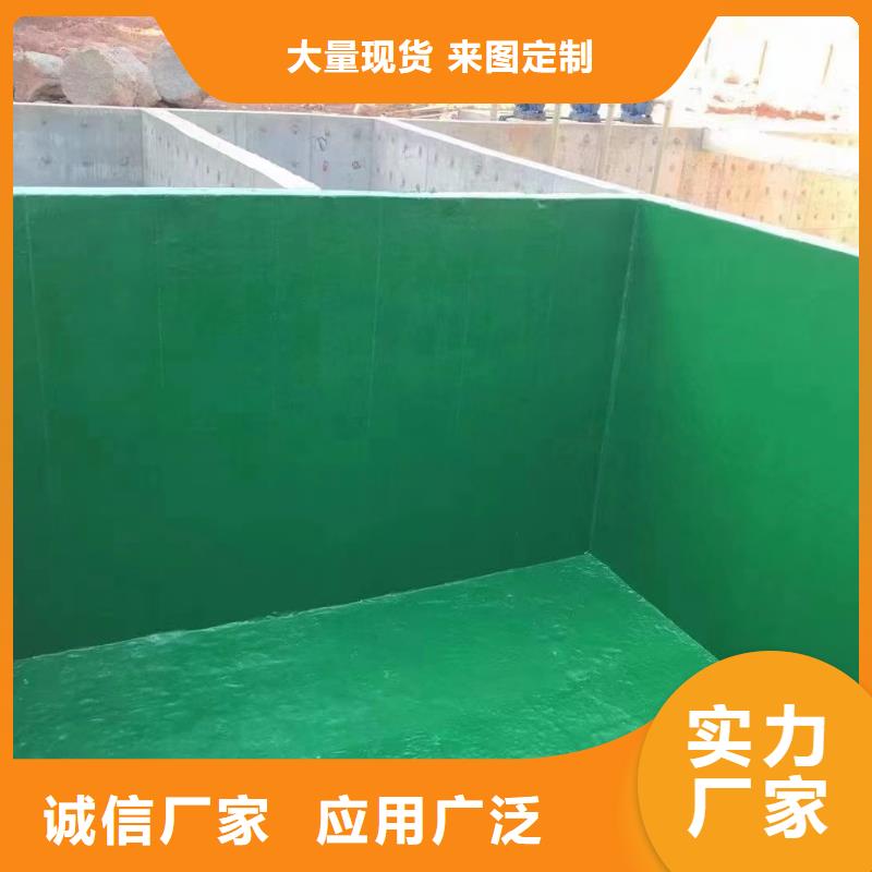 澳阔防腐厂家烟囱玻璃鳞片胶泥放心得选择易加工成型中温玻璃鳞片胶泥