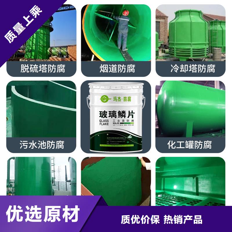 澳阔防腐厂家管道玻璃鳞片胶泥好货有保障良好的附着力环氧树脂玻璃鳞片胶泥