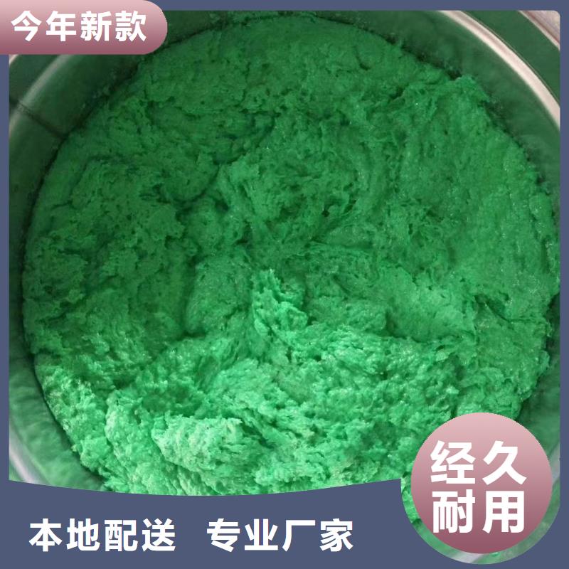 澳阔防腐厂家烟囱玻璃鳞片胶泥放心得选择易加工成型中温玻璃鳞片胶泥