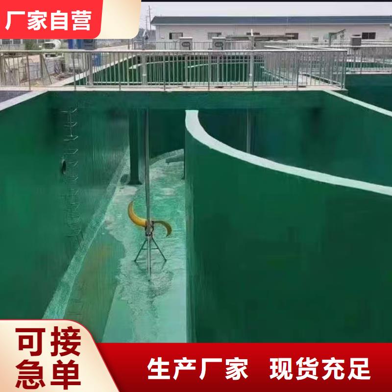 澳阔防腐材料污水池玻璃鳞片涂料适用范围广自主研发脱硫玻璃鳞片涂料