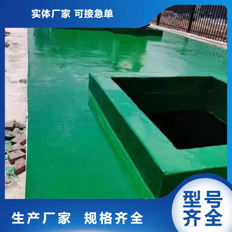 澳阔防腐材料内衬玻璃鳞片涂料厂家免费安装服务周到环氧玻璃鳞片涂料