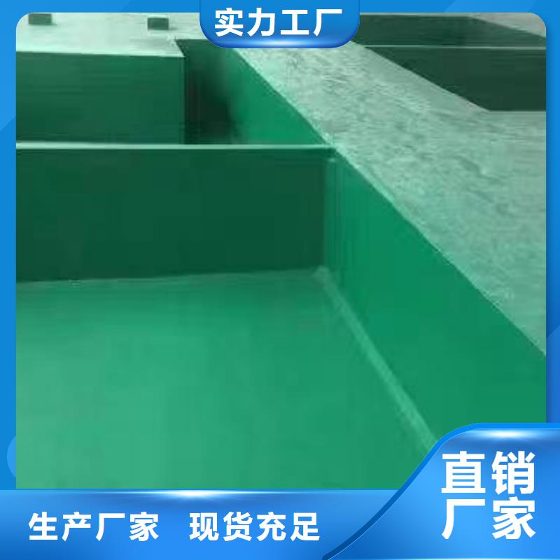 澳阔防腐材料污水池玻璃鳞片涂料适用范围广自主研发脱硫玻璃鳞片涂料