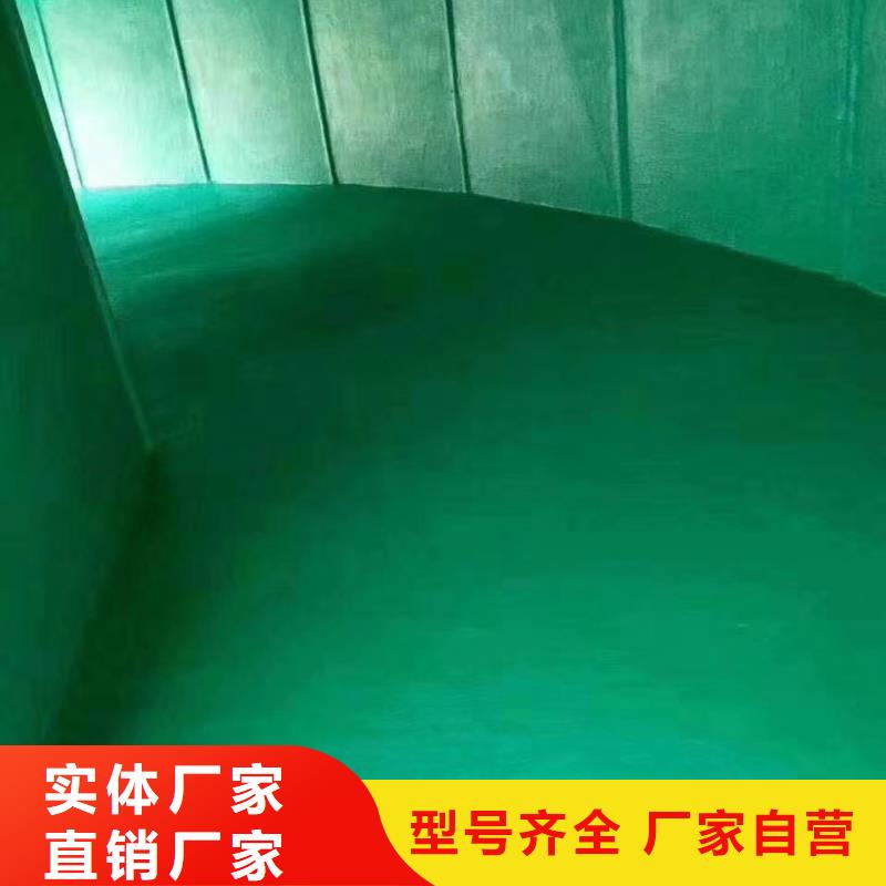 澳阔防腐材料污水池玻璃鳞片涂料适用范围广自主研发脱硫玻璃鳞片涂料