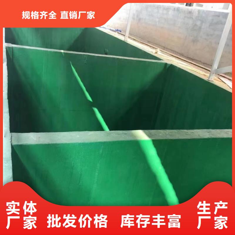 澳阔防腐材料污水池玻璃鳞片涂料适用范围广自主研发脱硫玻璃鳞片涂料