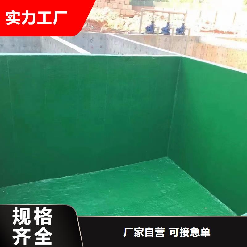 澳阔防腐材料树脂玻璃鳞片涂料对质量负责厂家自营耐高温玻璃鳞片涂料