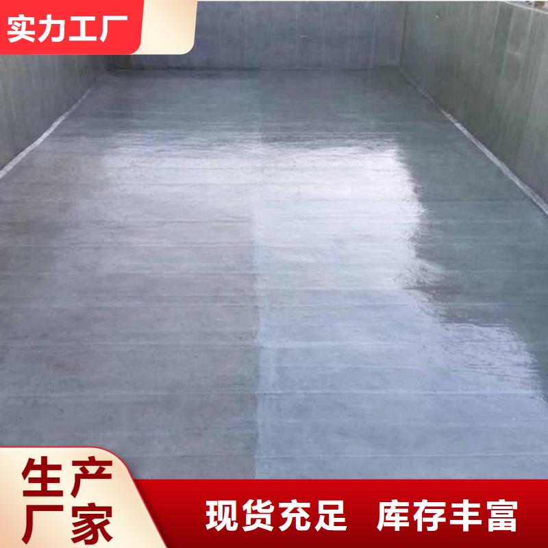 澳阔防腐材料污水池玻璃鳞片涂料适用范围广自主研发脱硫玻璃鳞片涂料