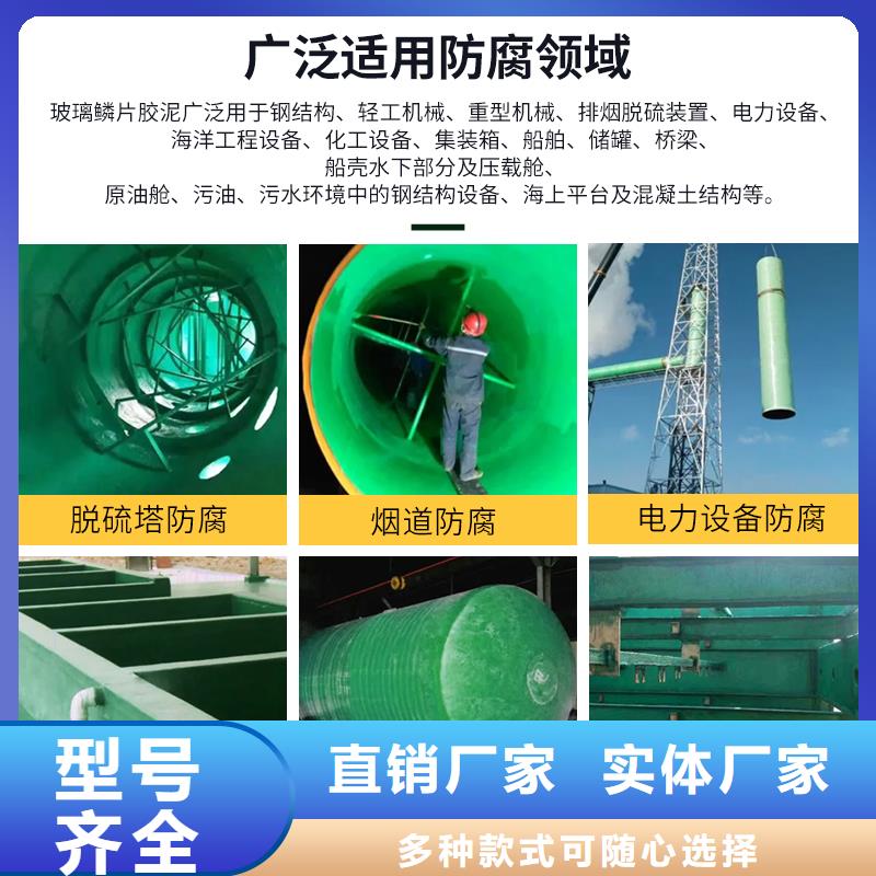 澳阔防腐材料钢结构玻璃鳞片涂料地道专注品质低温型玻璃鳞片涂料