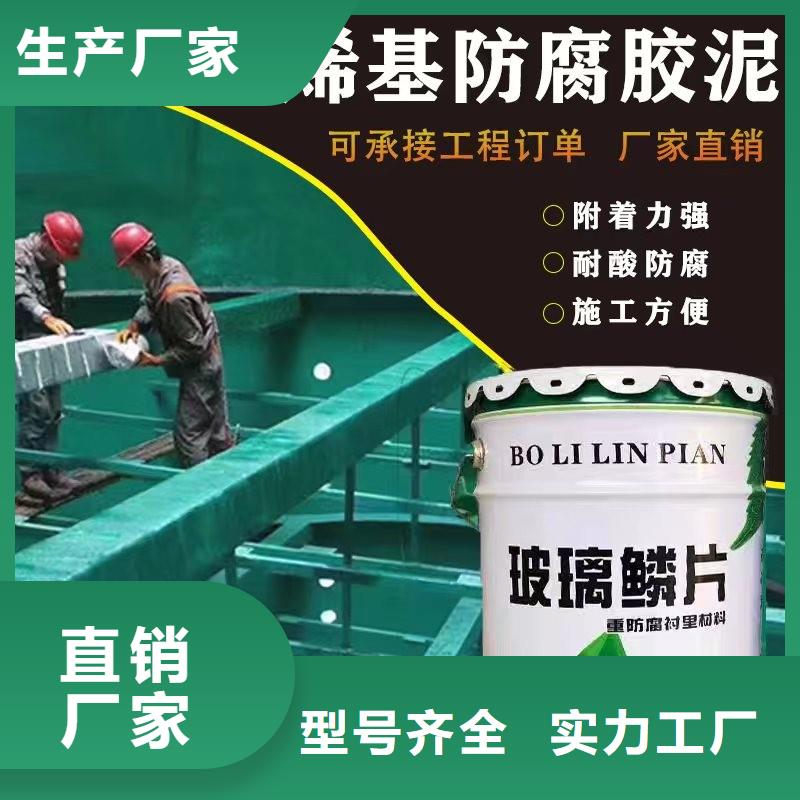 澳阔防腐材料防腐玻璃鳞片涂料质量安心批发防腐蚀玻璃鳞片涂料