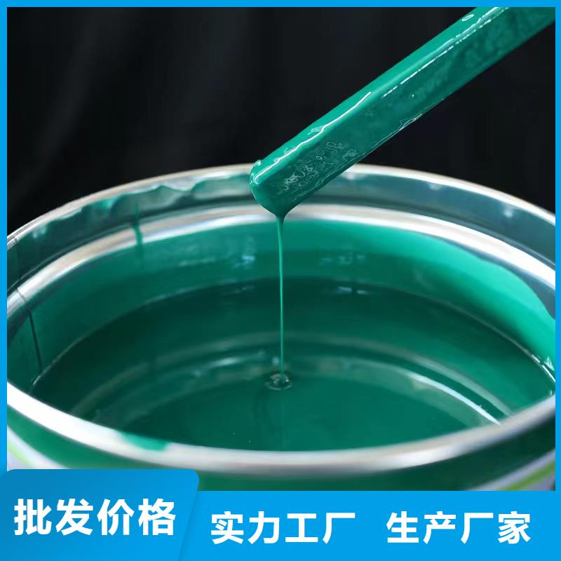澳阔防腐材料树脂玻璃鳞片涂料对质量负责厂家自营耐高温玻璃鳞片涂料