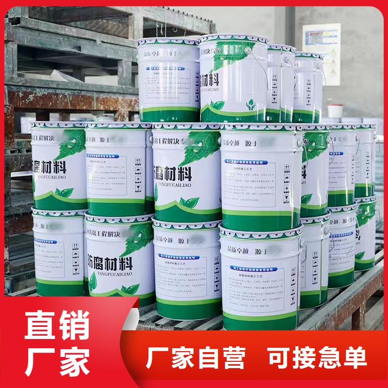 澳阔防腐材料防腐玻璃鳞片涂料质量安心批发防腐蚀玻璃鳞片涂料