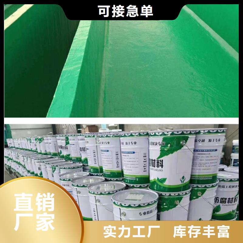 澳闊防腐材料環氧玻璃鱗片涂料嚴謹工藝迅速防腐蝕玻璃鱗片涂料