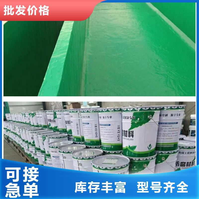 澳阔防腐材料环氧树脂玻璃鳞片涂料出货快产地直销环氧玻璃鳞片涂料