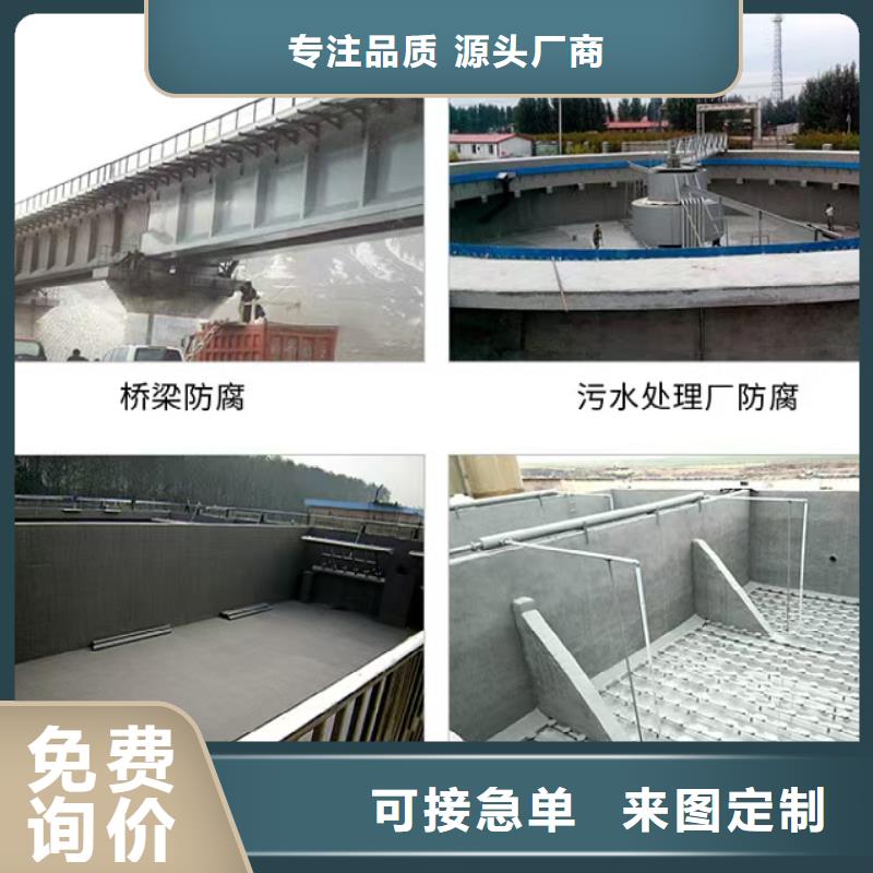 澳阔防腐丙乙烯酸酯合成高分子防腐防水涂料专注细节专注品质准时交付VRA—2型水性聚酯复合防腐防水涂料