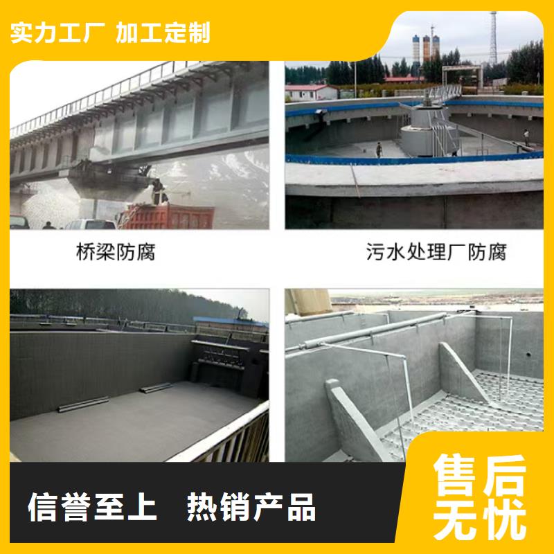 澳阔防腐防碳化防腐防水涂料源头厂家供应精心DH1900型防渗防腐涂料