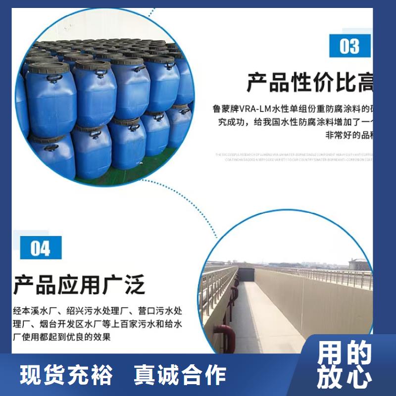 澳闊防腐RLFA水性聚乙烯防腐涂料每個細節都嚴格把關貨到付款PEO有機防水涂料