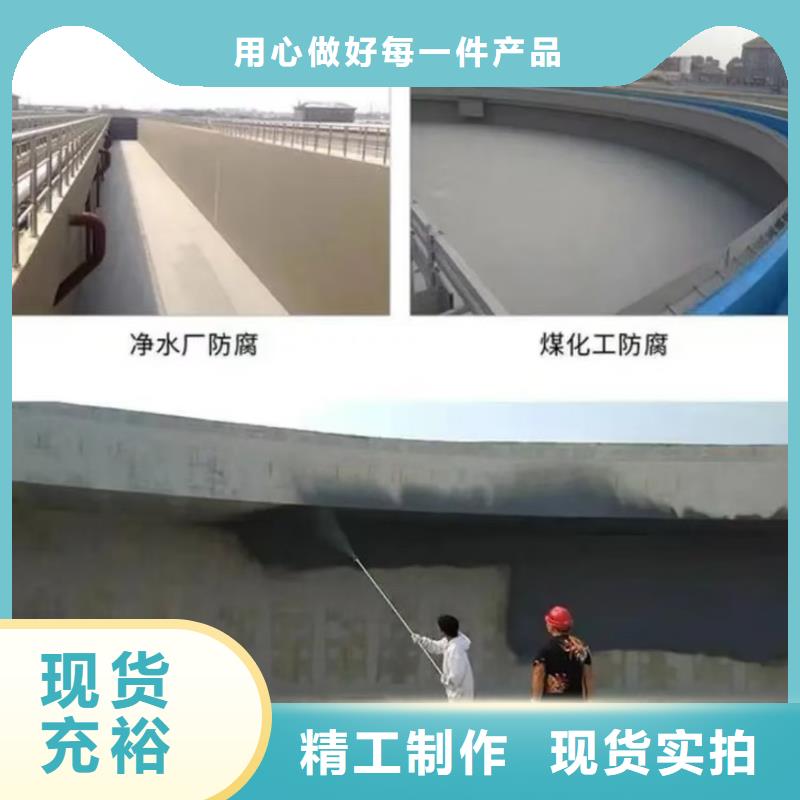 澳闊防腐RLFA水性聚乙烯防腐涂料每個細節都嚴格把關貨到付款PEO有機防水涂料