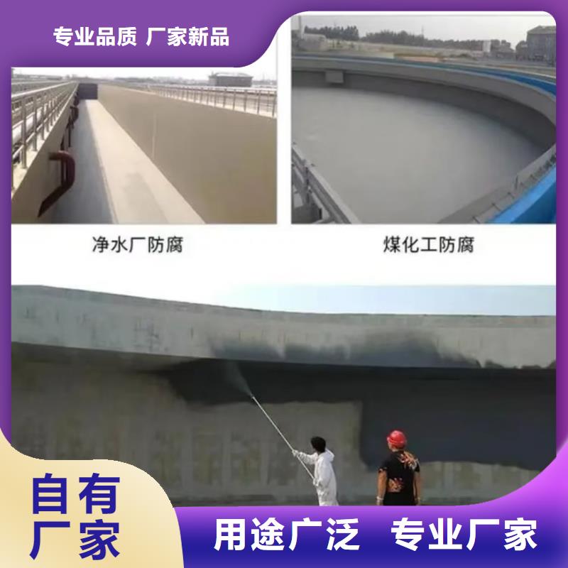 澳闊防腐RLFA水性聚乙烯防腐涂料每個細節都嚴格把關貨到付款PEO有機防水涂料