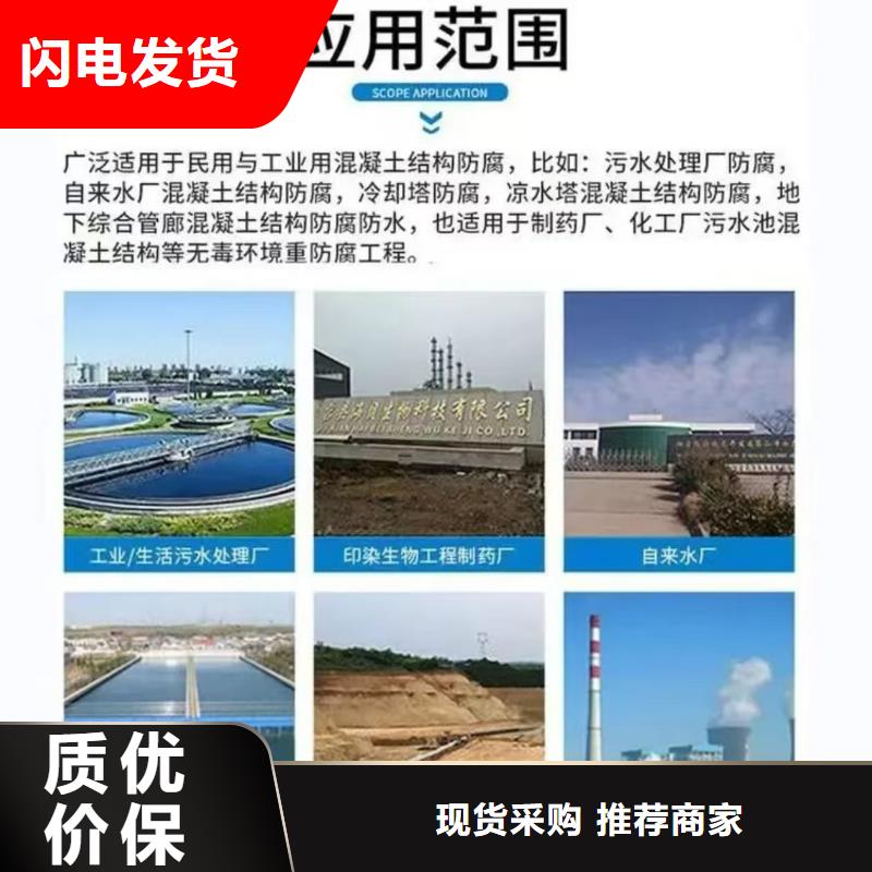 澳阔防腐丙乙烯酸酯合成高分子防腐防水涂料专注细节专注品质准时交付VRA—2型水性聚酯复合防腐防水涂料