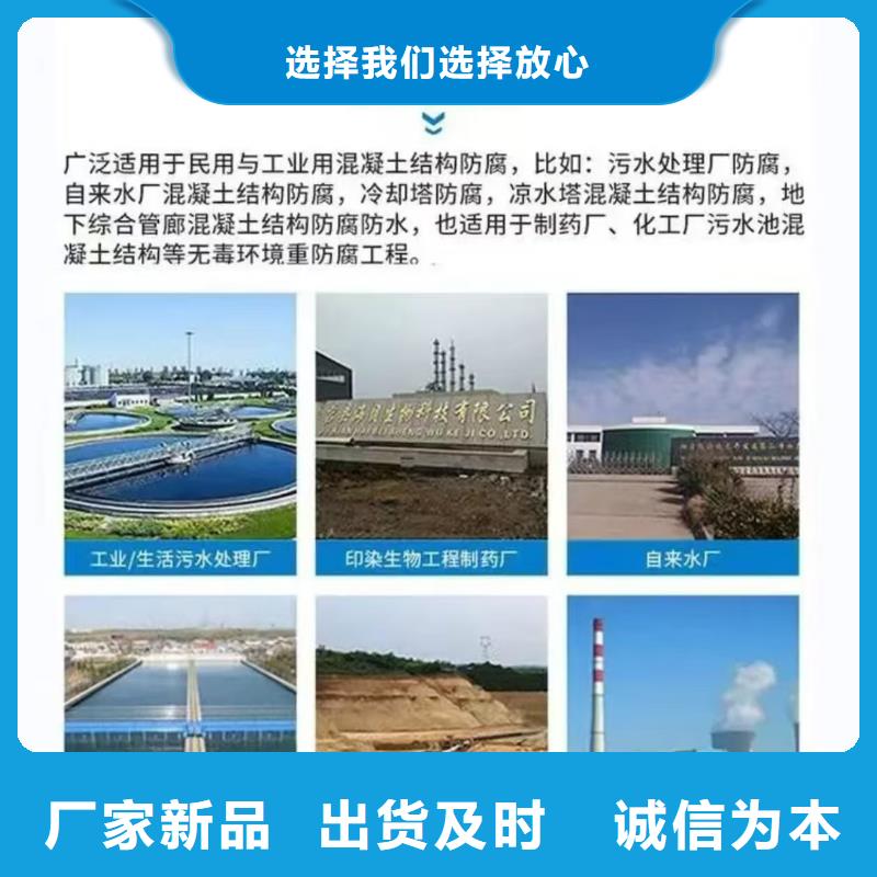 澳阔防腐丙烯酸聚氨酯防腐涂料使用方法值得信赖DH1900型防渗防腐涂料