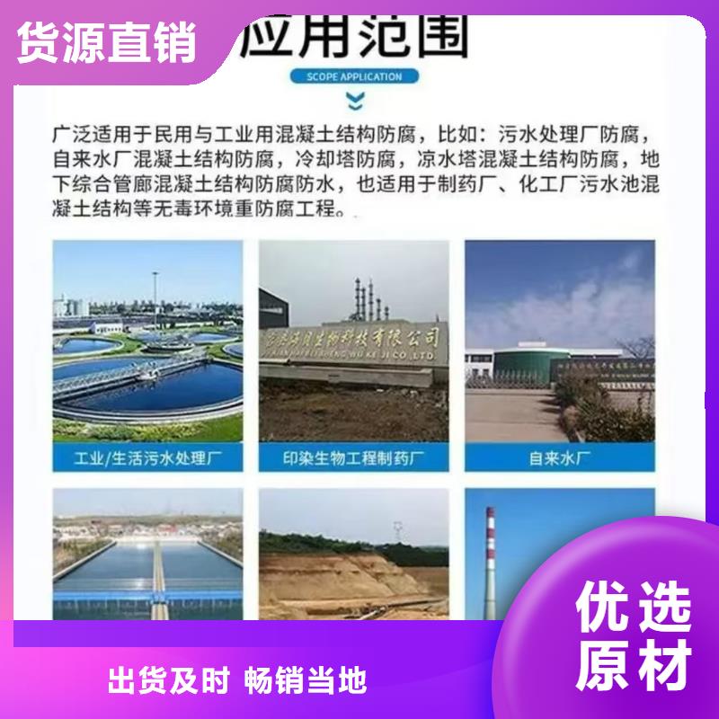 澳阔防腐防碳化防腐防水涂料实力厂商性价比高PEO抗臭氧氧化防腐涂料