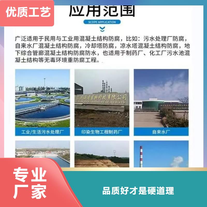 防腐防水材料廠家VRA氟碳乙烯聚酯防腐涂料好品質選我們精益求精PEO水性聚氨酯防腐涂料