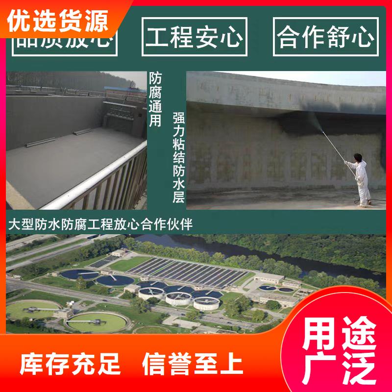 澳阔防腐水性渗透型防腐蚀涂料实惠工厂直供精品优选PEO水工高性能防水涂料