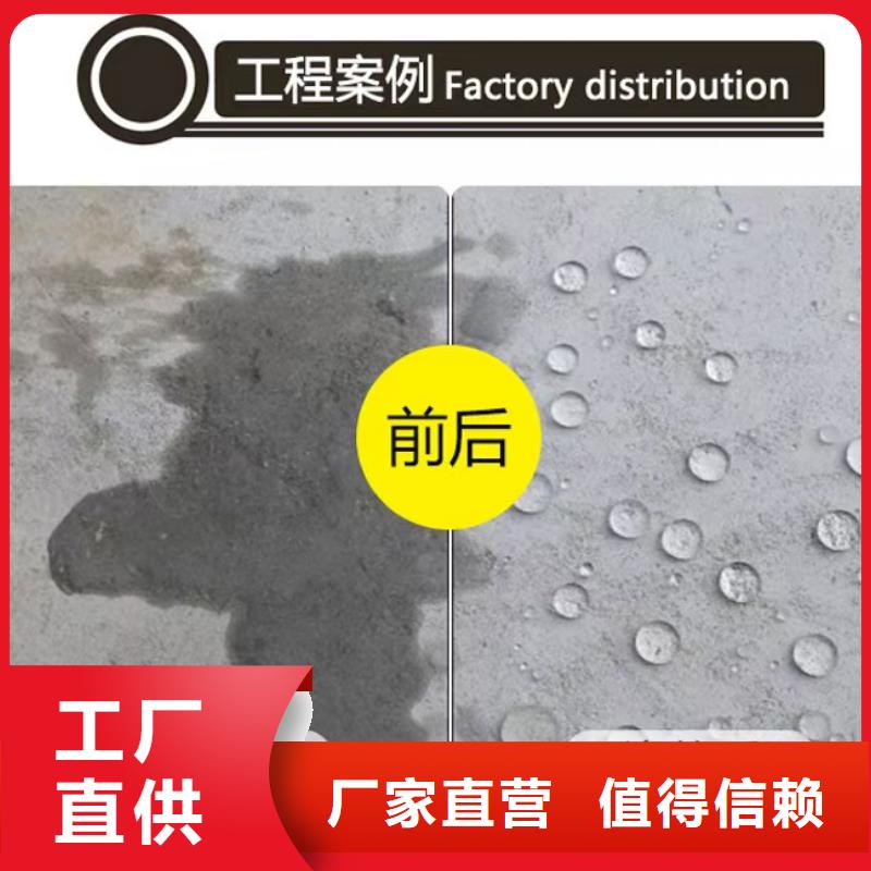 澳阔防腐水性渗透型防腐蚀涂料实惠工厂直供精品优选PEO水工高性能防水涂料