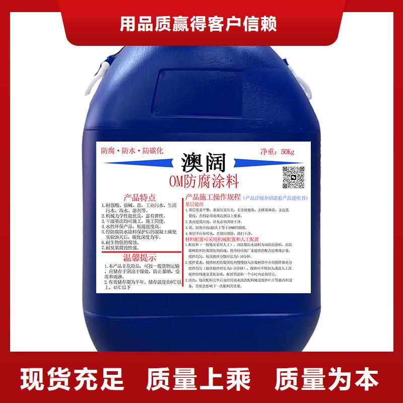 澳阔防腐厚浆型乙烯基酯防腐防水涂料分类和快捷物流快捷物流DH1900型防渗防腐涂料