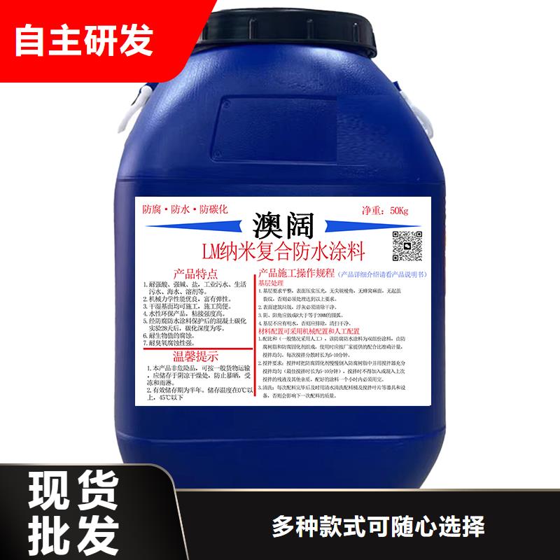 澳闊防腐RJA防腐防水涂料消防耐酸堿不只是質量好質量安心PEO水工高性能防水涂料