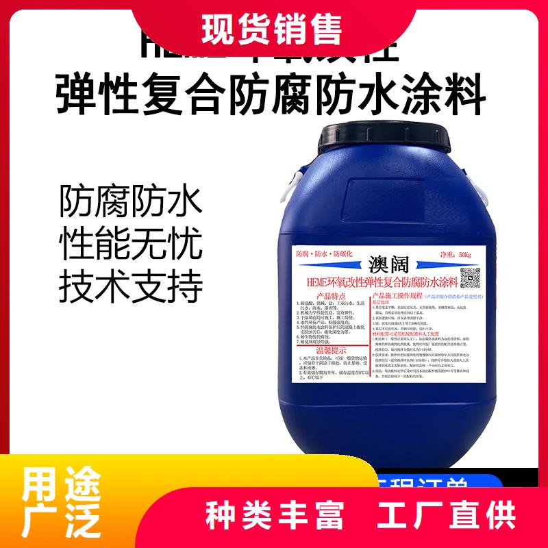 澳阔防腐AST合成高分子涂膜品质卓越严选好货PEO水性聚氨酯防腐涂料