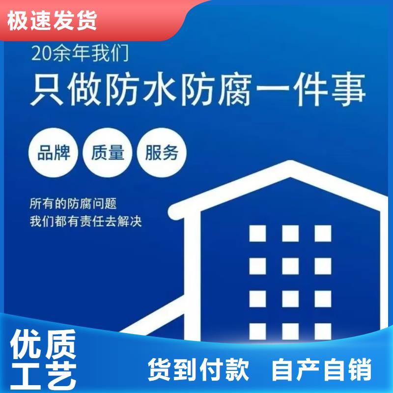 澳闊防腐丙烯酸聚氨酯防腐涂料N年大品牌產地直銷PEO抗臭氧氧化防腐涂料