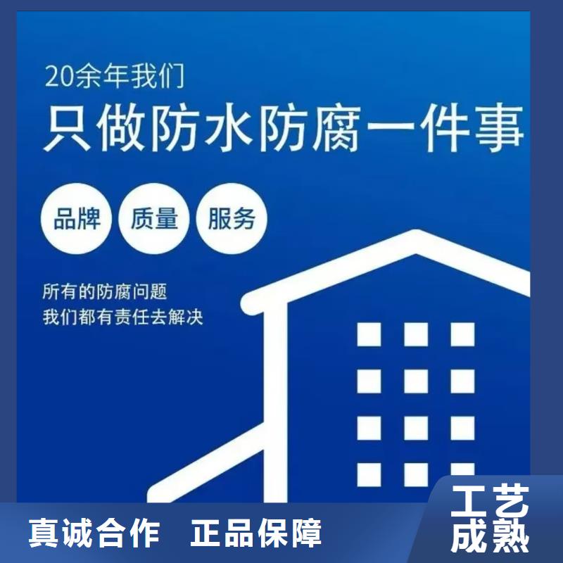 澳阔防腐丙烯酸聚氨酯防腐涂料使用方法值得信赖DH1900型防渗防腐涂料