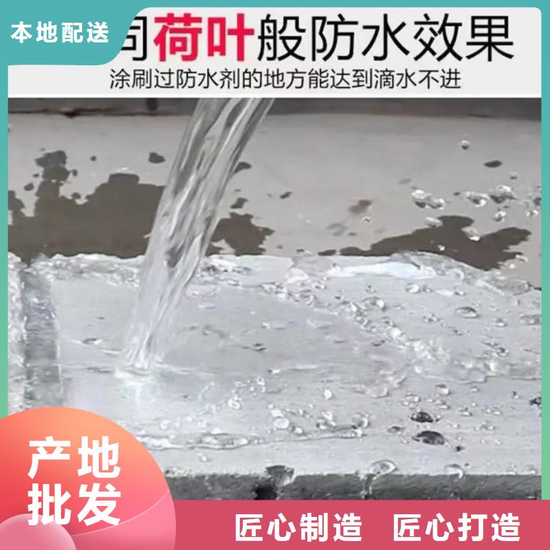 澳闊防腐反應型彈性防腐有機防水涂料常年出售快捷物流DH1900型防滲防腐涂料