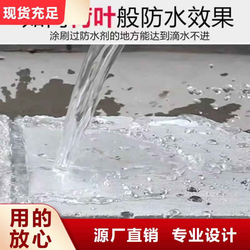 澳阔防腐反应型弹性防腐有机防水涂料48小时今年新款MN-J55型水性防水涂料