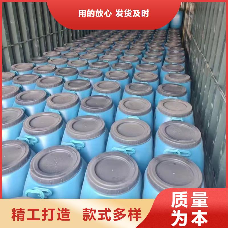 澳闊防腐反應型彈性防腐有機防水涂料常年出售快捷物流DH1900型防滲防腐涂料