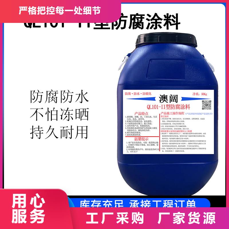 防腐防水材料厂家丙烯酸聚氨酯防腐涂料品牌大厂家现货交易反应型弹性防腐有机防水涂料