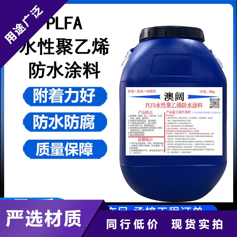 澳闊防腐改性乙烯基酯防水防腐涂料品質之選誠信可靠高氯化聚乙烯防腐防水涂料