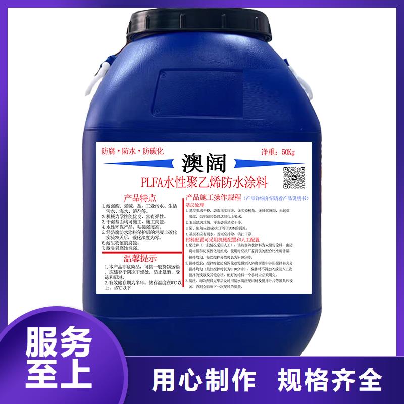 澳闊防腐反應型彈性防腐有機防水涂料常年出售快捷物流DH1900型防滲防腐涂料