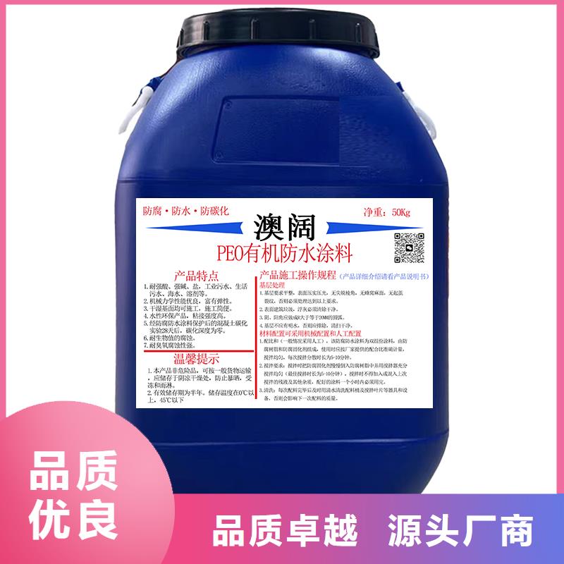 澳闊防腐丙烯酸聚氨酯防腐涂料N年大品牌產地直銷PEO抗臭氧氧化防腐涂料