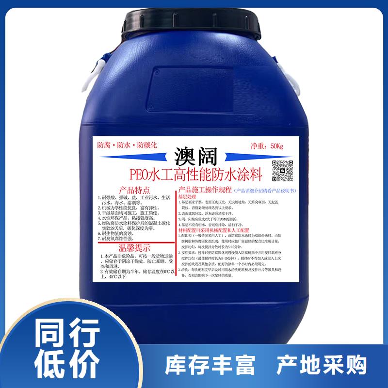 澳闊防腐改性乙烯基酯防水防腐涂料品質之選誠信可靠高氯化聚乙烯防腐防水涂料