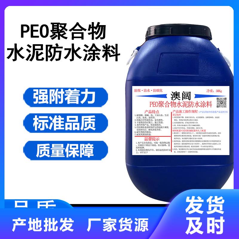 澳闊防腐丙烯酸聚氨酯防腐涂料N年大品牌產地直銷PEO抗臭氧氧化防腐涂料