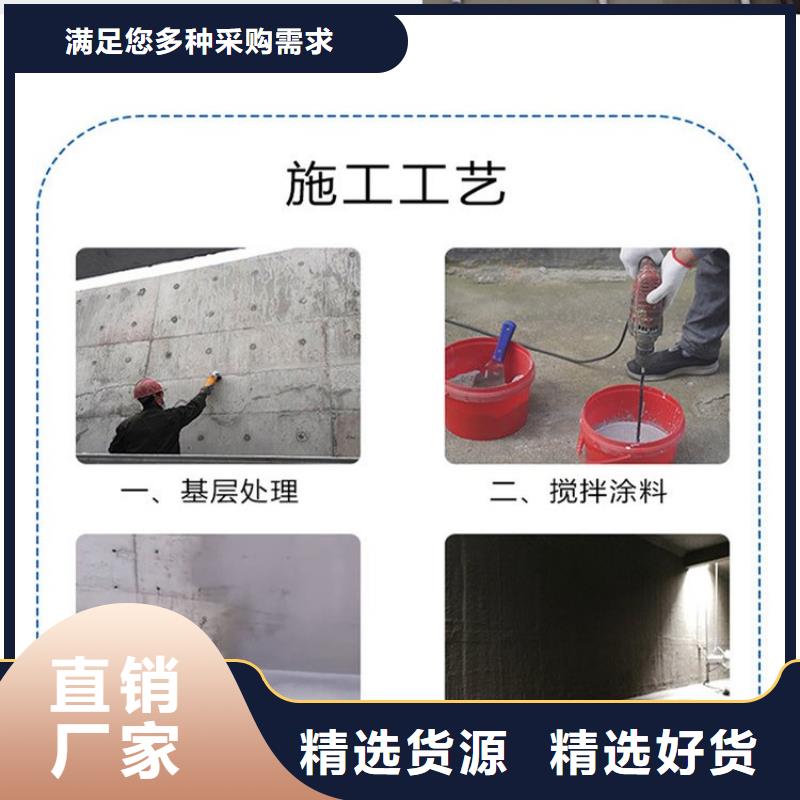 澳阔防腐MN-J55型水性防水涂料有实力有经验实在防碳化防腐防水涂料