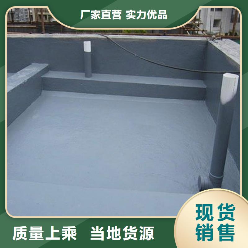 澳闊防腐反應型彈性防腐有機防水涂料常年出售快捷物流DH1900型防滲防腐涂料