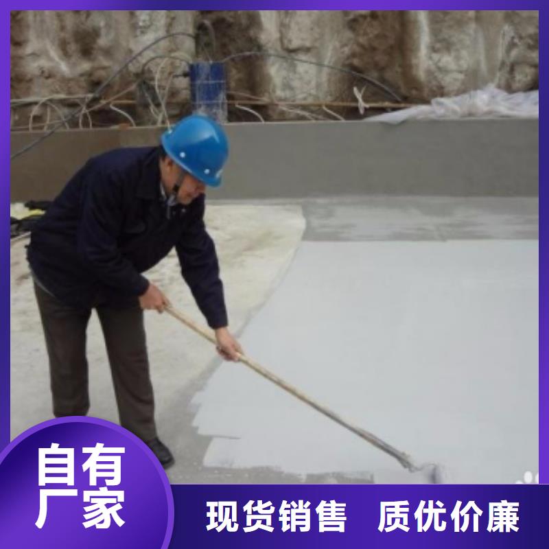 澳阔防腐水性渗透型防腐蚀涂料实惠工厂直供精品优选PEO水工高性能防水涂料
